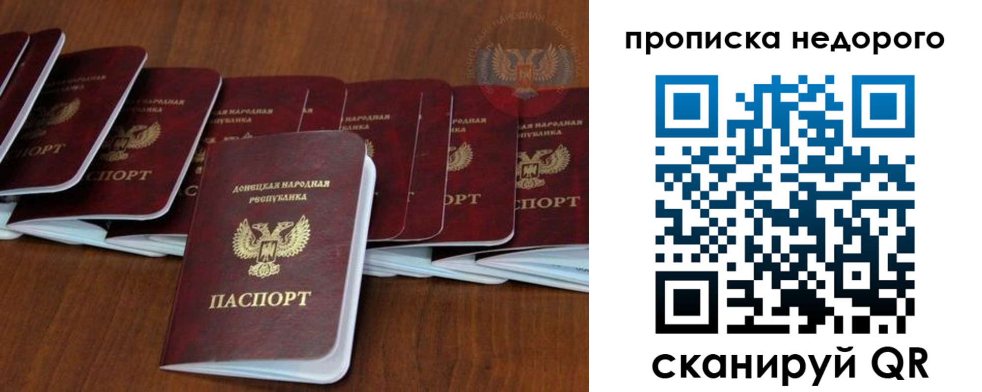 временная регистрация адрес в Королёве