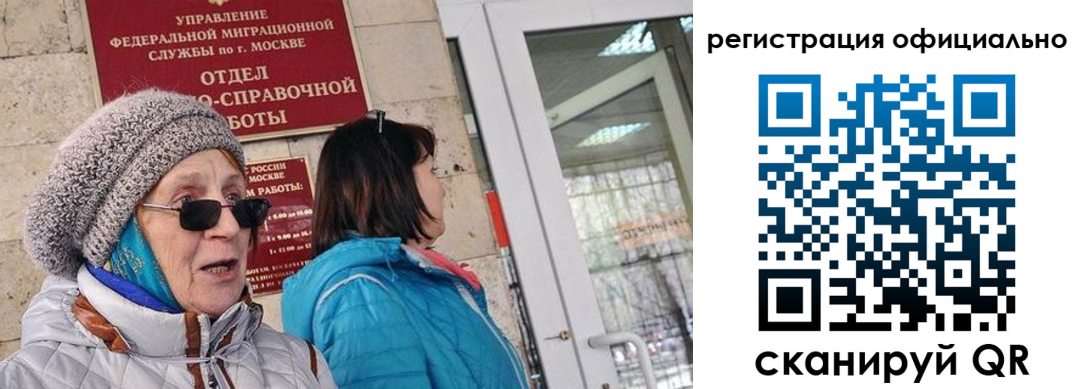 временная регистрация адрес в Королёве